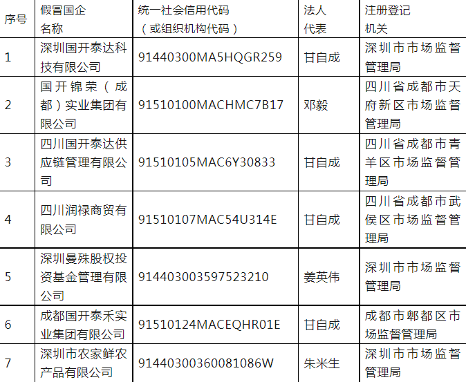 640 (1).png